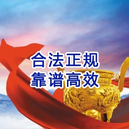 周矶管理区讨账公司