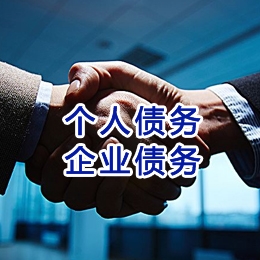 周矶管理区追债公司