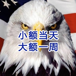 周矶管理区要账公司